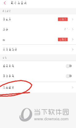 有鱼记账怎么删除日常账本(有鱼记账怎么删除账户)