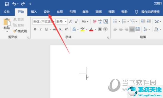word中背景图片怎么设置(word中背景怎么设置图片)