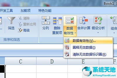 excel身份证验证对错(excel身份证验证插件)
