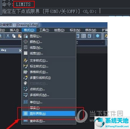 autocad2019如何设置图形界限(cad2020怎么设置图形界限?)