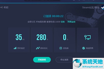 uu加速器steam游戏(uu加速器怎么用steam)