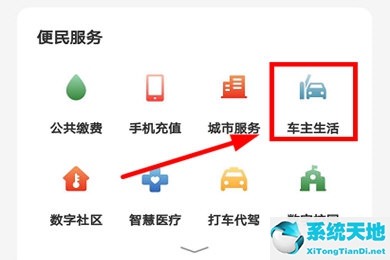 云闪付交高速费打几折(云闪付怎么付高速费)