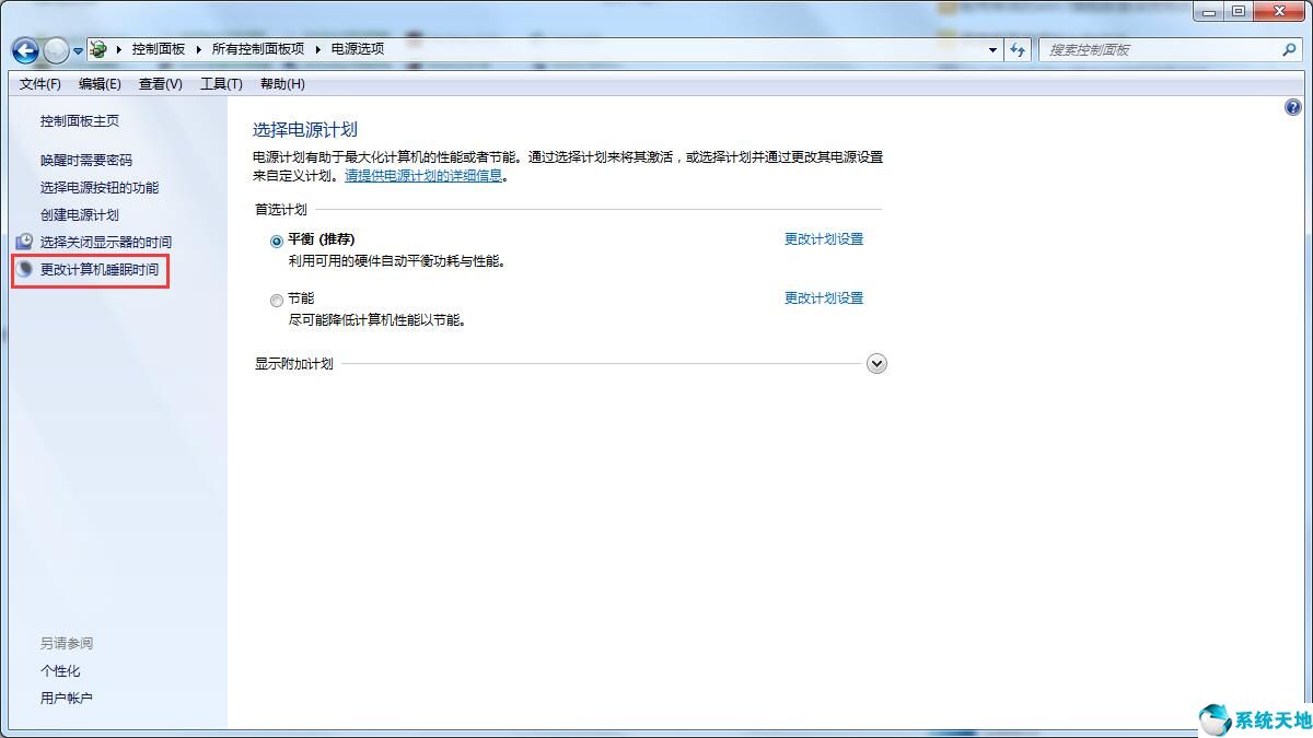 win7系统取消自动锁屏(win7取消自动锁屏的方法步骤是什么)