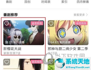 哔哩哔哩怎么分享给好友(哔哩哔哩怎么分享视频链接)