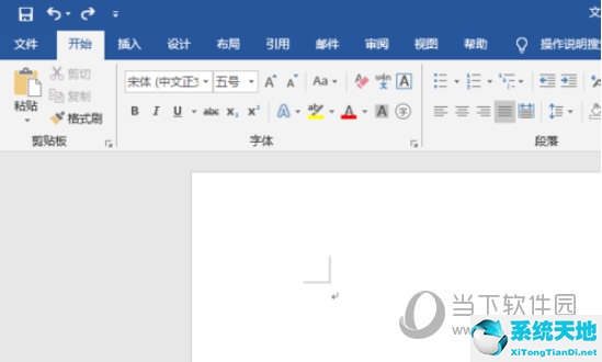 word中背景图片怎么设置(word中背景怎么设置图片)