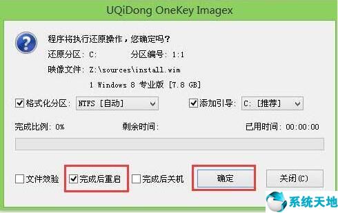 神舟精盾u65a(神舟精盾u65a1)