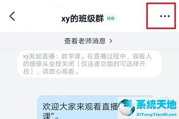 怎么在钉钉上传群文件(钉钉如何上传群文件夹的文件)
