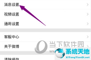 微博极速版有热搜吗(微博极速版怎么用)