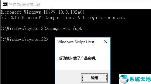 如何激活win10专业版(怎么激活win10系统专业版)