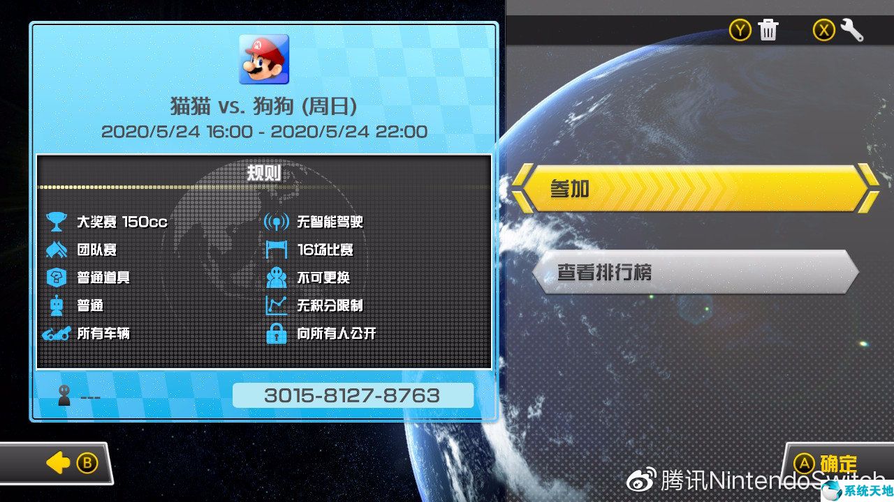 差别真大! 《马里奥赛车8》豪华版多平台赛道画质对比(马里奥赛车8eshop价格)