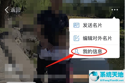 钉钉怎么设置自己的生日(钉钉设置生日可以自己设置吗)