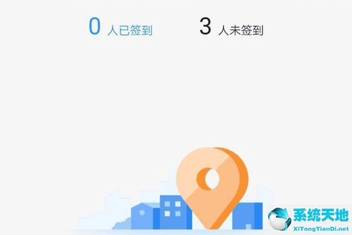 钉钉群签到在哪看(钉钉群里怎么查看签到人数)