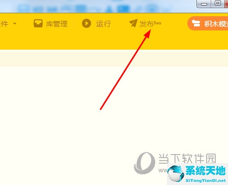 海龟编辑器是干嘛的(海龟编辑器导入图片素材)