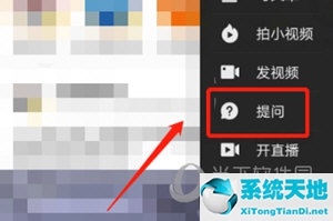 今日头条匿名回答(怎样在今日头条提问)