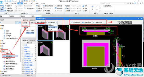土建算量基本知识(土建算量软件哪个好使用)