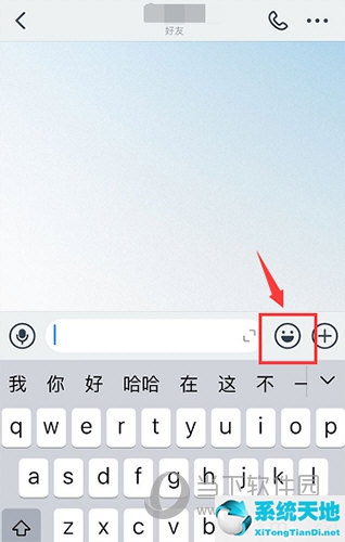 钉钉里表情包怎么删除(钉钉如何删除表情包)