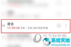 网易云的歌曲怎么分享到朋友圈(网易云歌曲如何分享到朋友圈)