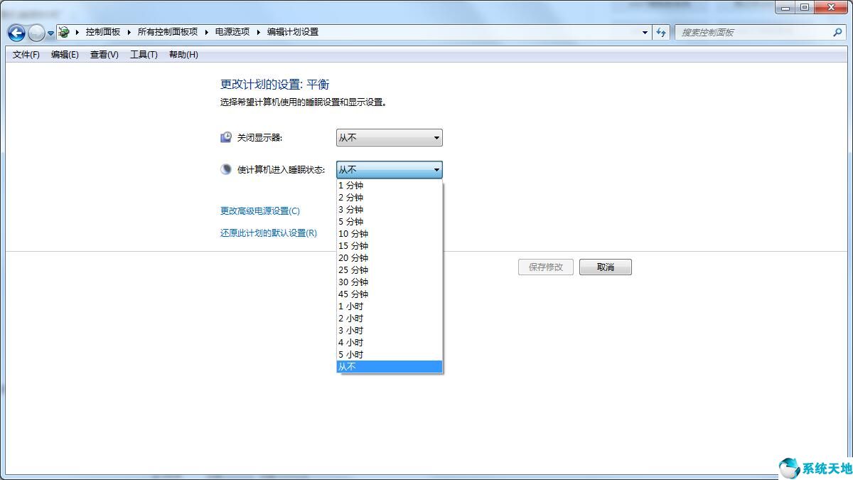 win7系统取消自动锁屏(win7取消自动锁屏的方法步骤是什么)