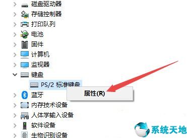 w10键盘没坏 就是打不了字(win10键盘正常但是不能打字)