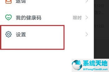钉钉改消息提示音(钉钉新消息通知铃声怎么换)
