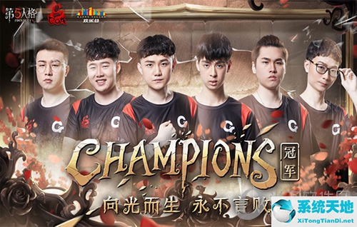 第五人格职业联赛比赛规则(第五人格职业联赛赛程)