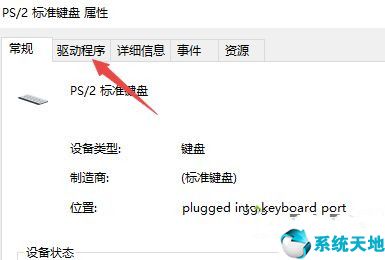 w10键盘没坏 就是打不了字(win10键盘正常但是不能打字)