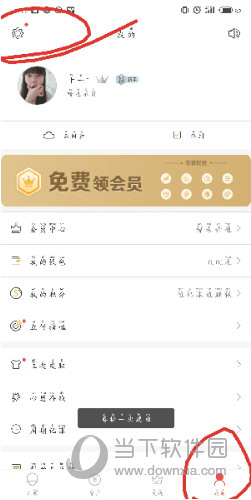 有鱼记账怎么删除日常账本(有鱼记账怎么删除账户)