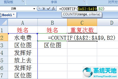 excel怎么统计重复数据的个数(excel怎么统计重复项的数据)