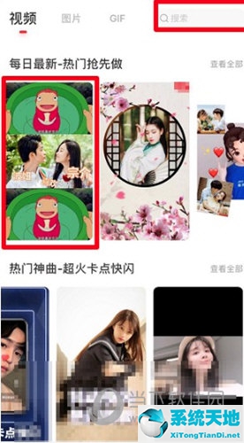 波妞宗介的寓意(抖音里波妞和宗介的背景音乐)