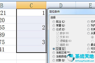 怎样隔行隐藏(excel怎么设置隔行)