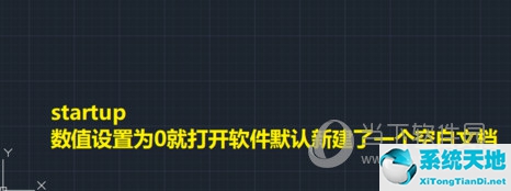 cad怎么建立新空白文件(cad2010怎么新建空白图纸)