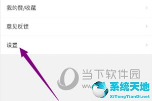 微博极速版有热搜吗(微博极速版怎么用)