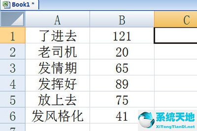 怎样隔行隐藏(excel怎么设置隔行)