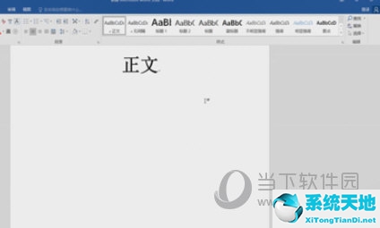 word设置页码从某一页开始(word2016如何设置页码从某一页开始)