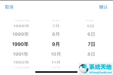 钉钉怎么设置自己的生日(钉钉设置生日可以自己设置吗)
