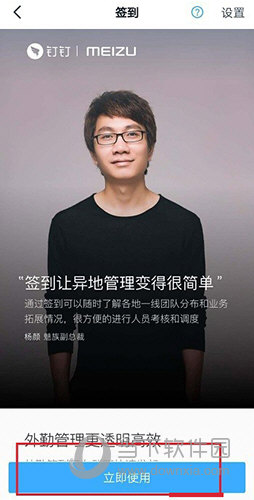 钉钉群里怎么签到?(钉钉里的群签到怎么弄)