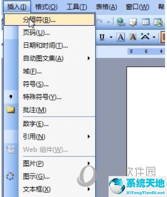 word文档怎么设置奇偶页不同(word文档如何设置奇偶页不同)