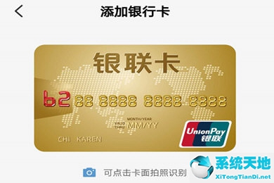 云闪付付款码怎样设置密码(云闪付付款码如何设置密码)