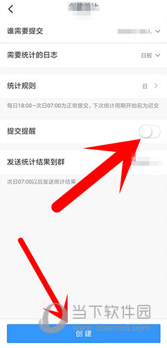 钉钉日志填写提醒功能(钉钉日志提醒是自动的吗)