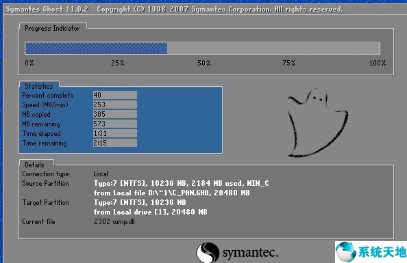 重装win7系统步骤图解(重装win7方法)