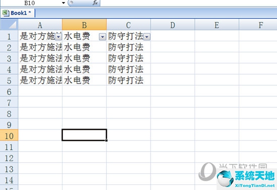 excel筛选出空白行批量删除(筛选法删除空行excel)
