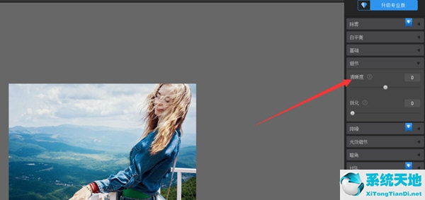 fotor照片编辑器怎么用(fotor怎么修改照片大小)
