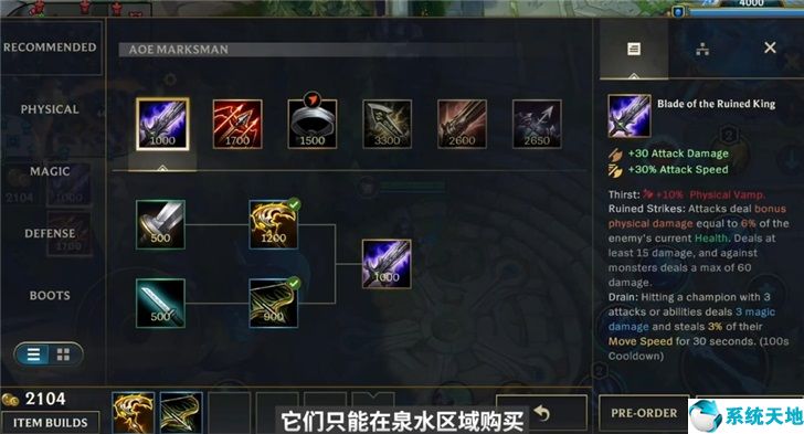 英雄联盟手游game(英雄联盟手游画面最佳设置参数)