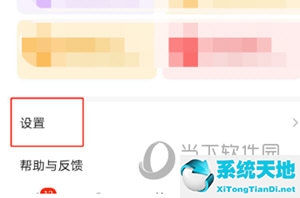 视频号怎么关闭店铺(微信服务通知怎么推送)