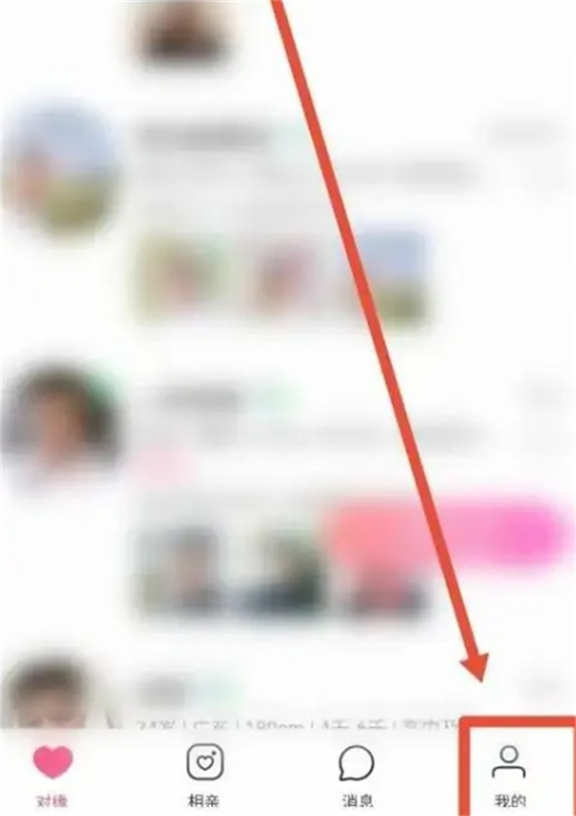 如何在对缘绑定师傅对缘绑定师傅怎么操作(对缘账号)