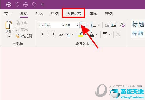 修改onenote右边的作者(onenote如何隐藏作者)