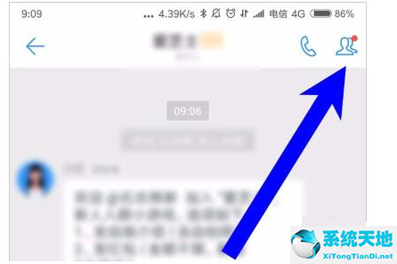 钉钉群里怎么发群公告(钉钉如何发布群公告)