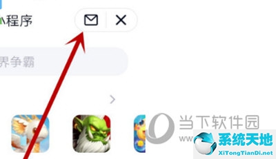 手机qq小程序通知怎么关闭(qq如何关掉小程序通知)