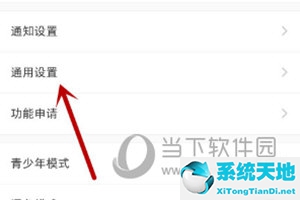 小红书怎样清理缓存(小红书怎么清理储存空间)