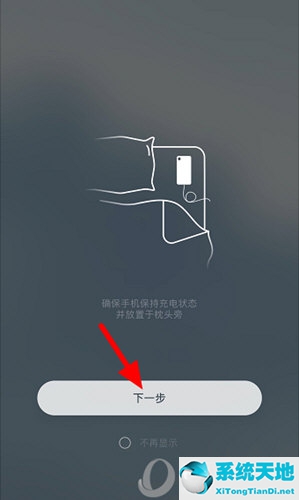 潮汐通过什么检测睡眠(潮汐监测睡眠真的假的)